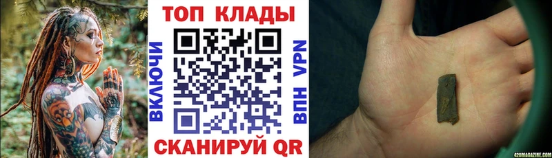 Как найти закладки Калачинск Амфетамин  A-PVP  Меф мяу мяу  ГАШИШ  Бошки Шишки  Кокаин 