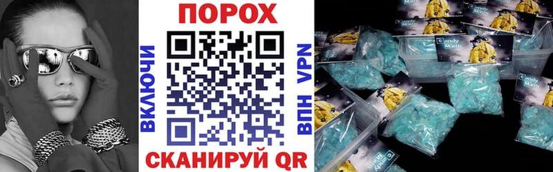 АМФЕТАМИН 97%  Калачинск 