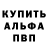 КЕТАМИН VHQ Marwan Adam