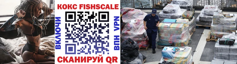 купить сайты Калачинск COCAIN 97%