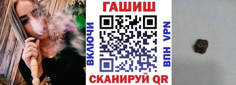 Гашиш 40% ТГК  Калачинск 