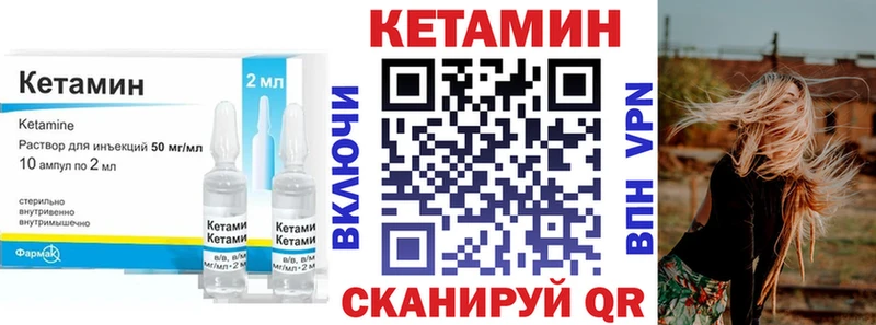 KRAKEN зеркало  Калачинск  Кетамин VHQ 