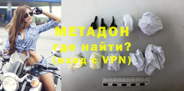 мяу мяу кристалл Аркадак
