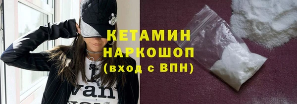 винт Армянск
