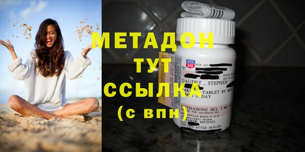 мяу мяу кристалл Аркадак