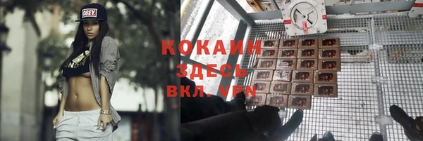мефедрон VHQ Арсеньев