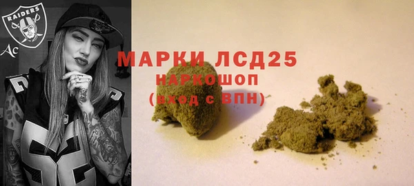 мяу мяу кристалл Аркадак