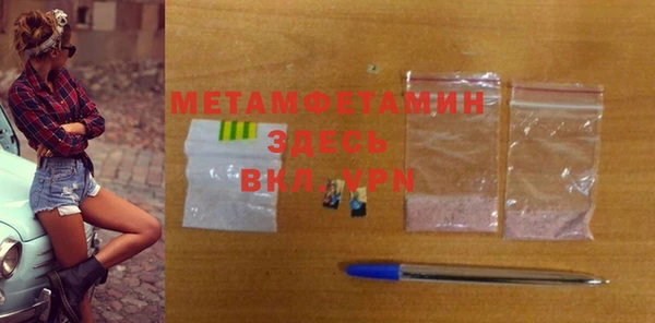 MDMA Premium VHQ Приозерск