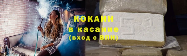 мяу мяу кристалл Аркадак