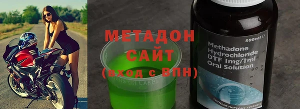 мефедрон VHQ Арсеньев