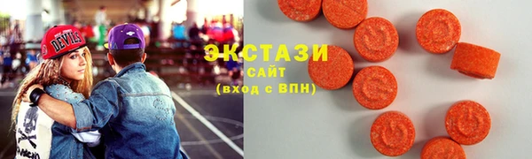мяу мяу кристалл Аркадак