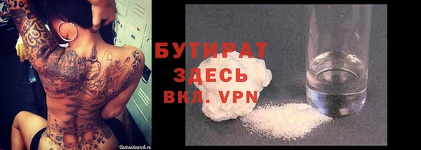 мефедрон VHQ Арсеньев