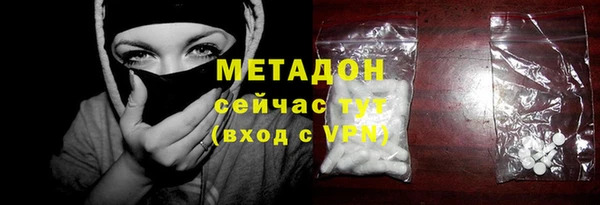 винт Армянск