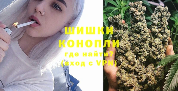 мефедрон VHQ Арсеньев