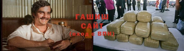 мяу мяу кристалл Аркадак