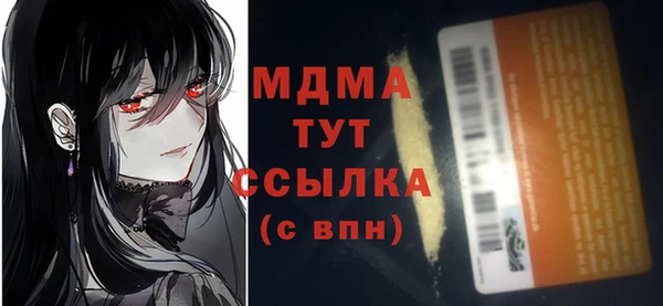 винт Армянск