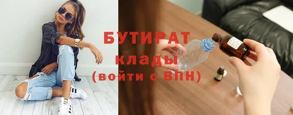 мяу мяу кристалл Аркадак