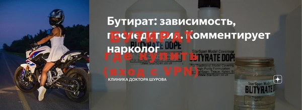 винт Армянск