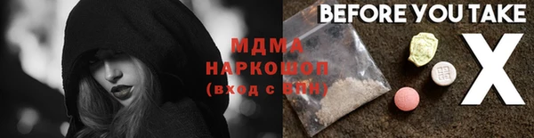 мяу мяу кристалл Аркадак