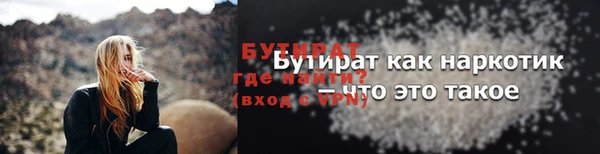 винт Армянск