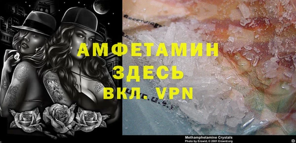 мефедрон VHQ Арсеньев