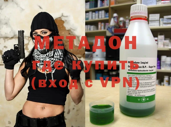 мяу мяу кристалл Аркадак