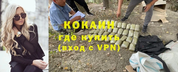 мефедрон VHQ Арсеньев