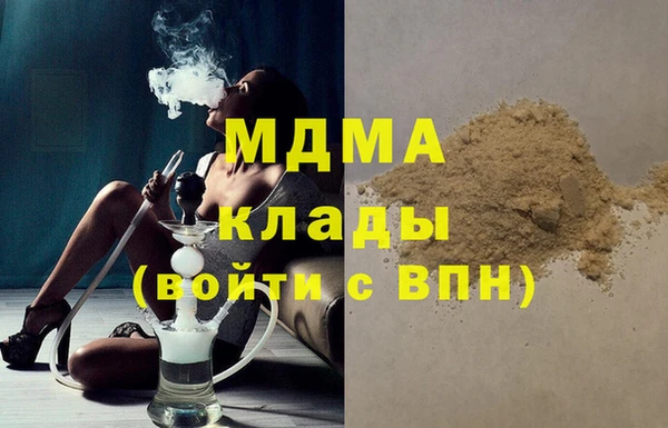 мефедрон VHQ Арсеньев
