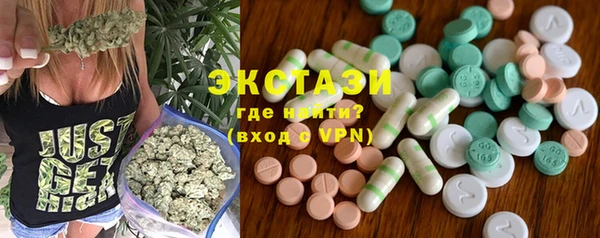 мяу мяу кристалл Аркадак