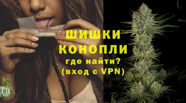мефедрон VHQ Арсеньев