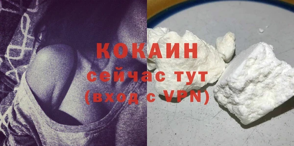 мяу мяу кристалл Аркадак