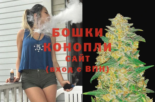 мефедрон VHQ Арсеньев