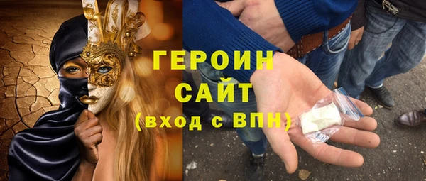 мяу мяу кристалл Аркадак