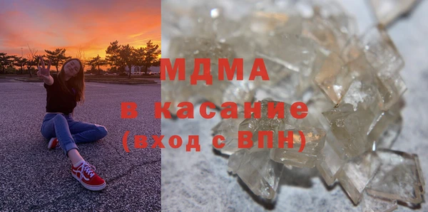 винт Армянск