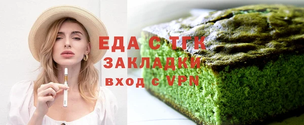 винт Армянск
