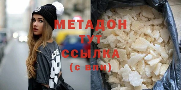 мефедрон VHQ Арсеньев