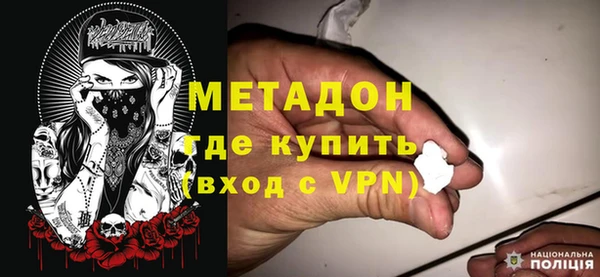 винт Армянск