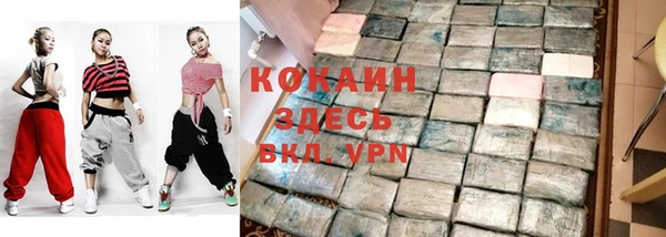 мяу мяу кристалл Аркадак