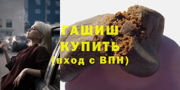 мефедрон VHQ Арсеньев