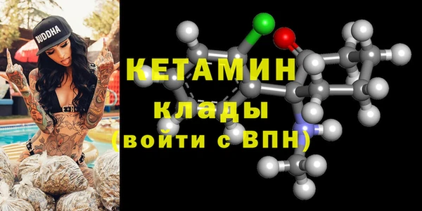 мяу мяу кристалл Аркадак