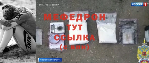 мефедрон VHQ Арсеньев