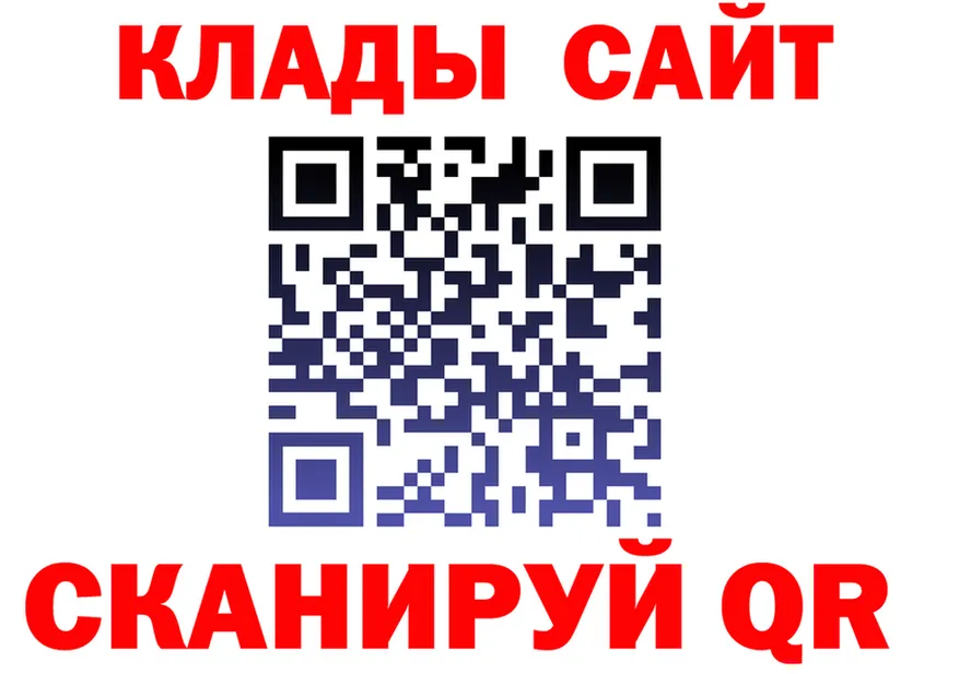 COCAIN VHQ вход shop OMG Калачинск