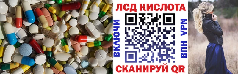 ЛСД экстази ecstasy  Калачинск 