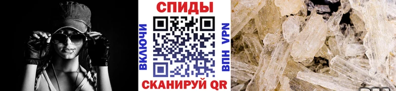 наркота  МЕГА как войти  Первитин кристалл  Калачинск 