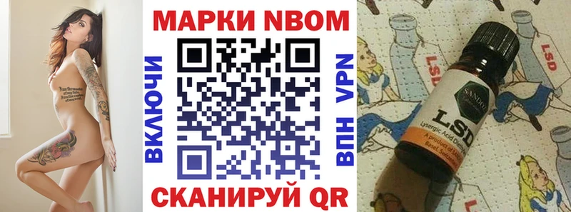 цена   Калачинск  Наркотические марки 1,5мг 