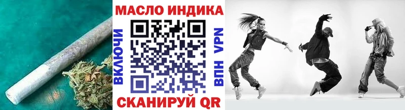 даркнет сайт  Калачинск  Дистиллят ТГК Wax 